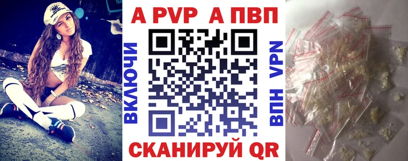 APVP СК hydra Петропавловск-Камчатский