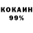 Экстази DUBAI Alik Konin