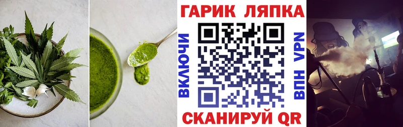 Cannafood конопля Петропавловск-Камчатский