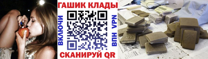 даркнет сайт  Петропавловск-Камчатский  Гашиш хэш 