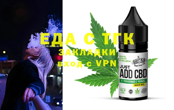 сатива Аркадак