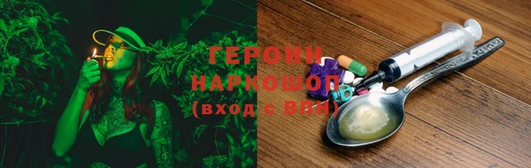 соль курить ск Армянск