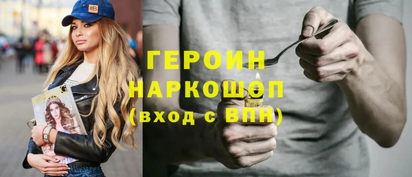 MESCALINE Барнаул