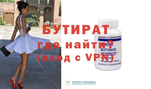 винт Арсеньев