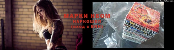 метамфетамин Ижевск