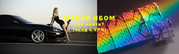соль курить ск Армянск