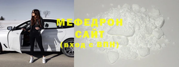 соль курить ск Армянск