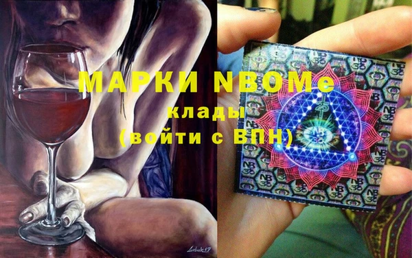 прущие грибы Алзамай