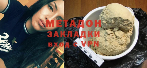 сатива Аркадак