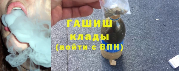 соль курить ск Армянск