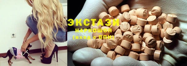 прущие грибы Алзамай