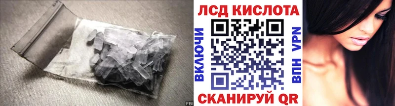 LSD-25 экстази кислота  omg онион  Петропавловск-Камчатский  продажа наркотиков 
