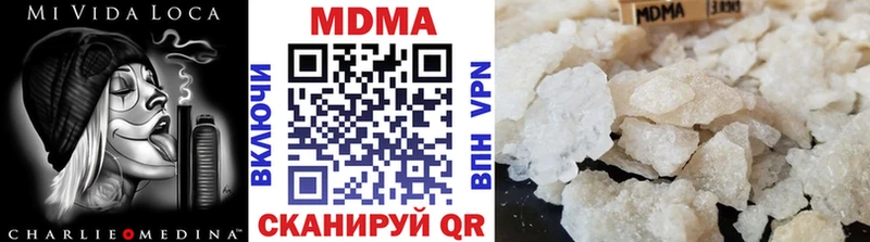 МЕГА   Петропавловск-Камчатский  MDMA Molly 