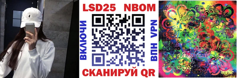 ОМГ ОМГ зеркало  Петропавловск-Камчатский  Марки NBOMe 1500мкг 
