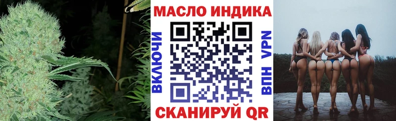гидра сайт  Петропавловск-Камчатский  ТГК вейп с тгк  купить наркотик 