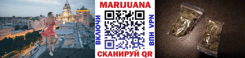 Канабис SATIVA & INDICA  Петропавловск-Камчатский 